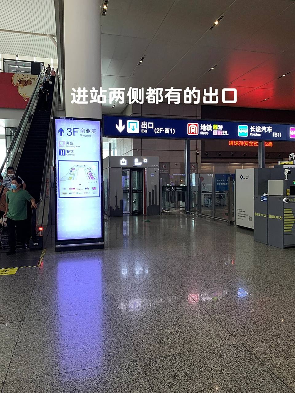 上海虹桥火车站送人攻略 1.