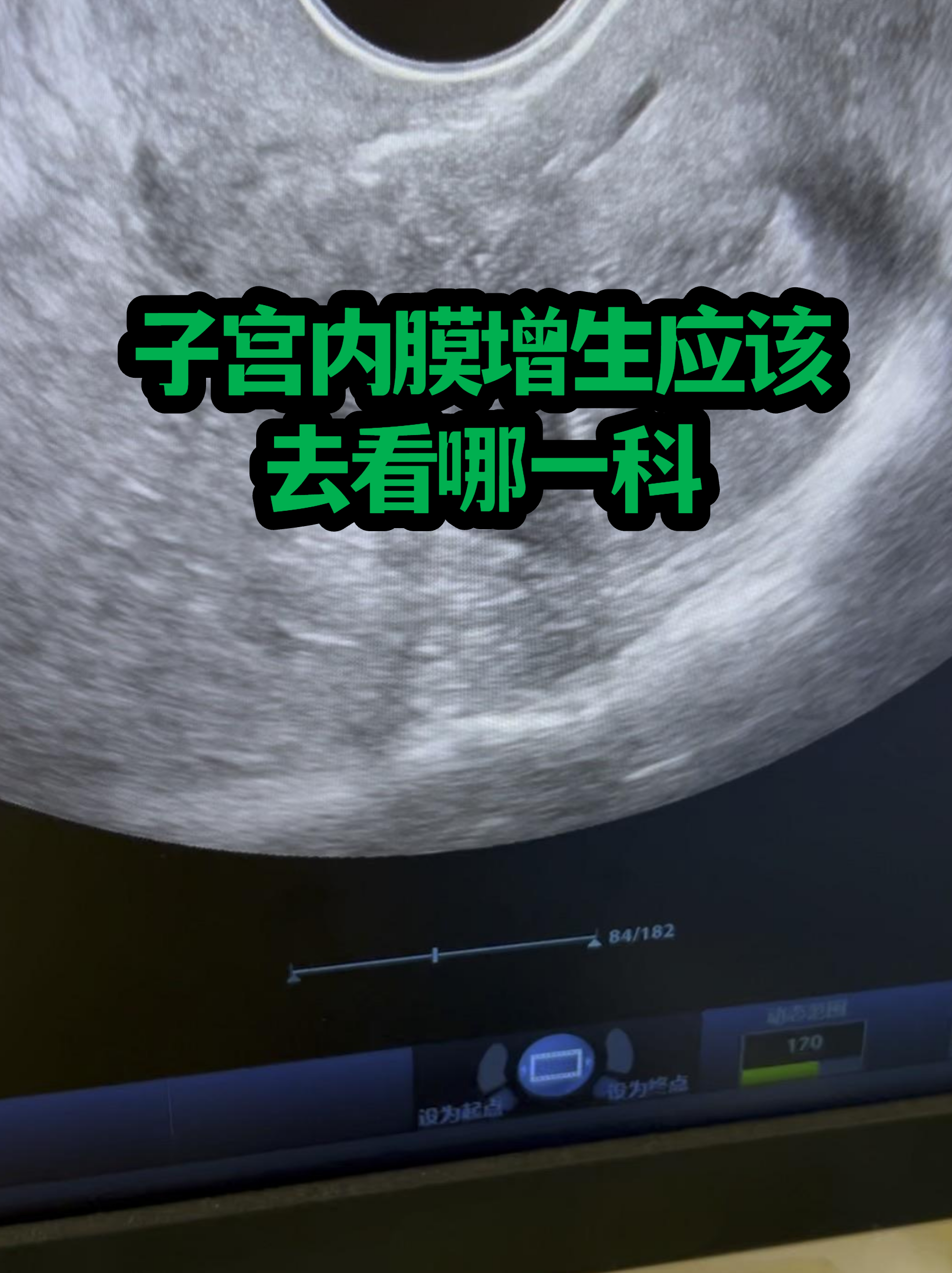 关于中日友好医院代挂专家号加代问诊及时解决你就医问题的信息