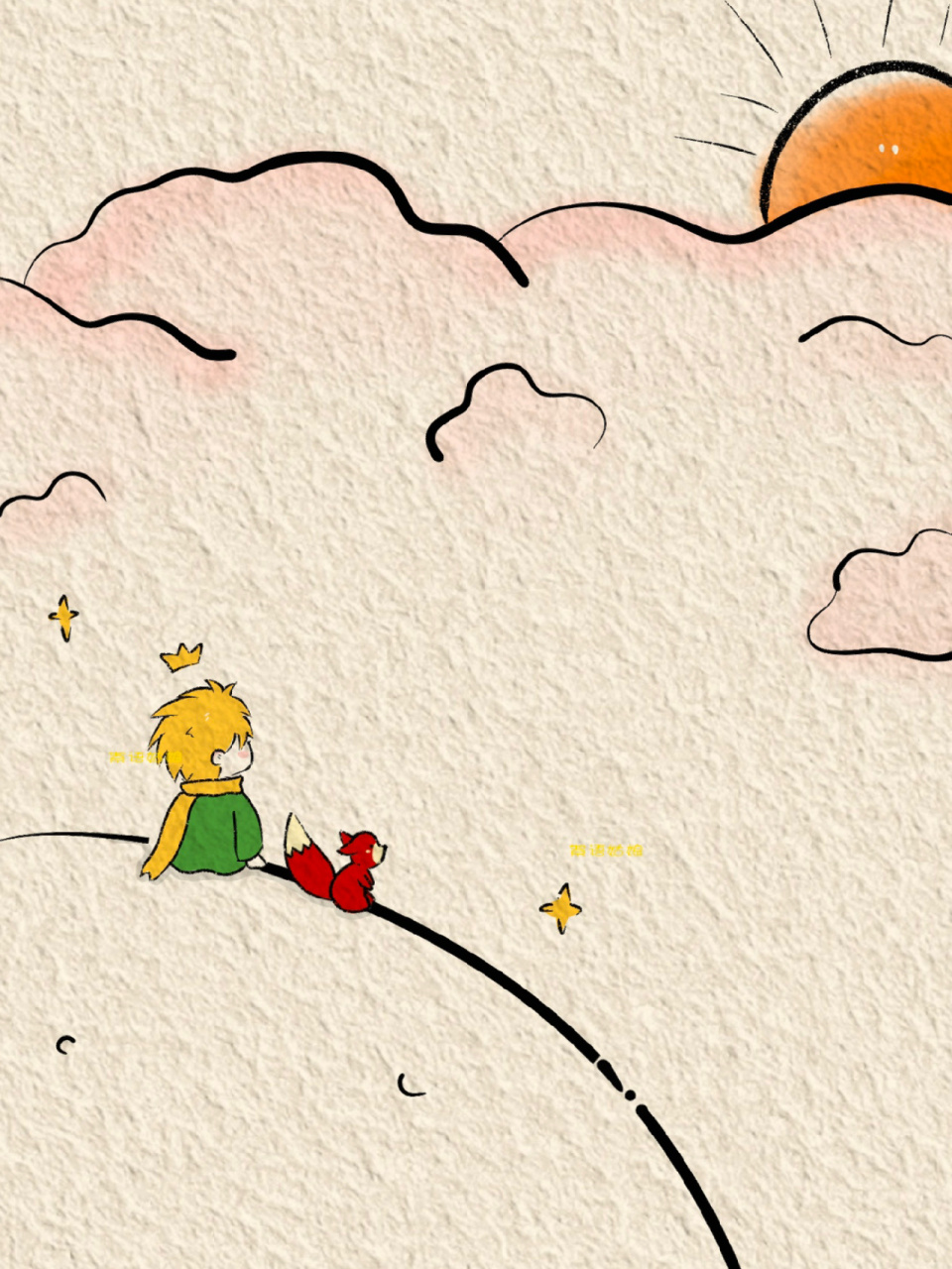 你是独一无二的-小王子简笔画(附过程图) 你驯服了我,我们就彼此需要