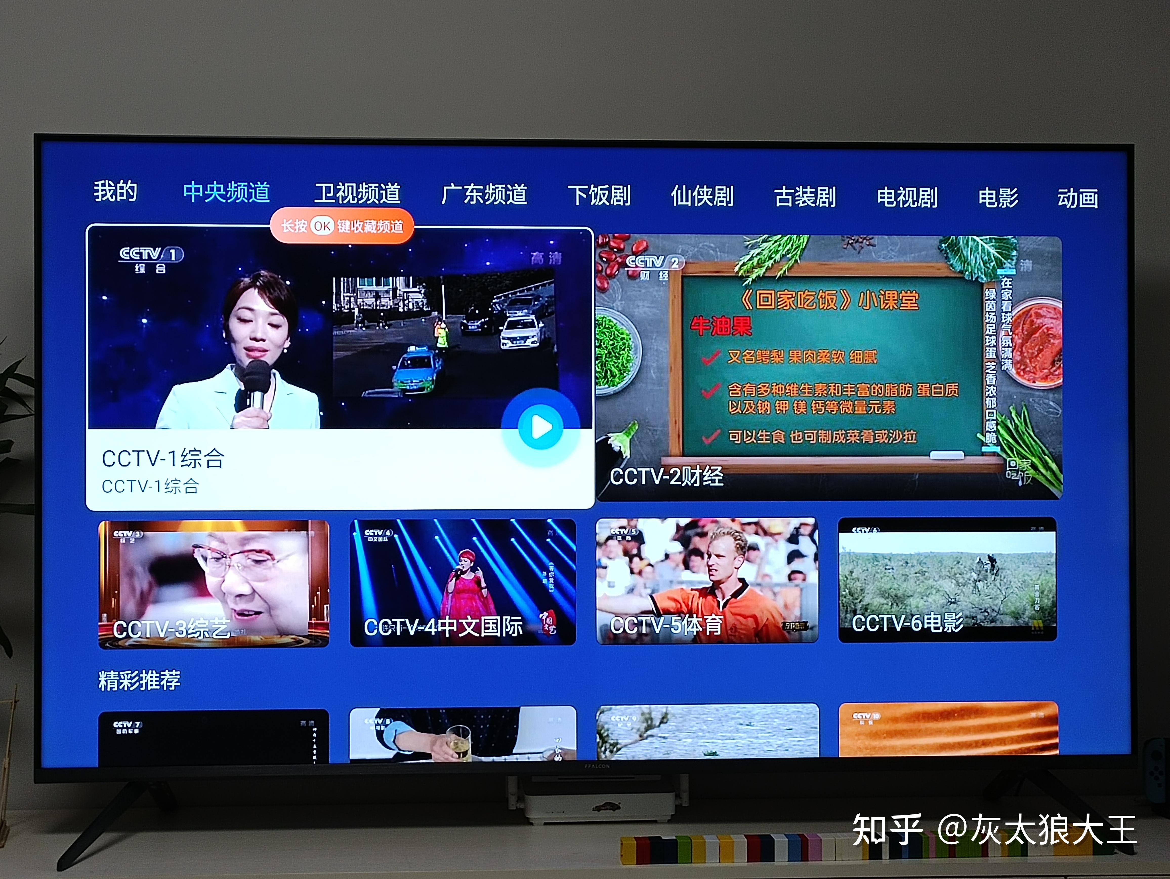 河南电视台直播app(河南电视台直播app下载)  第2张