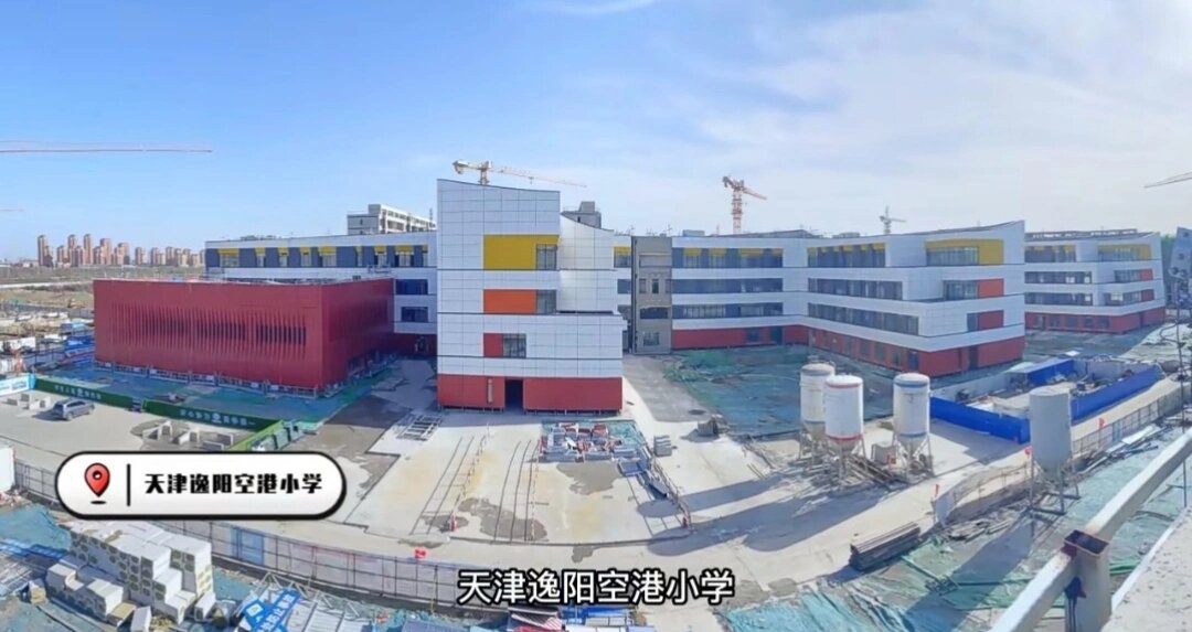 空港~逸阳小学,你怎么看?