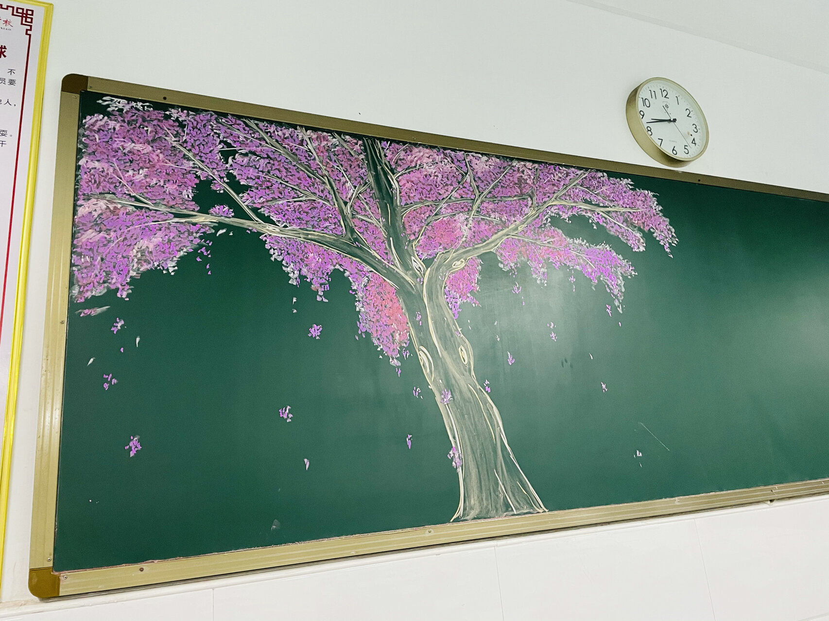 黑板报——【植树节