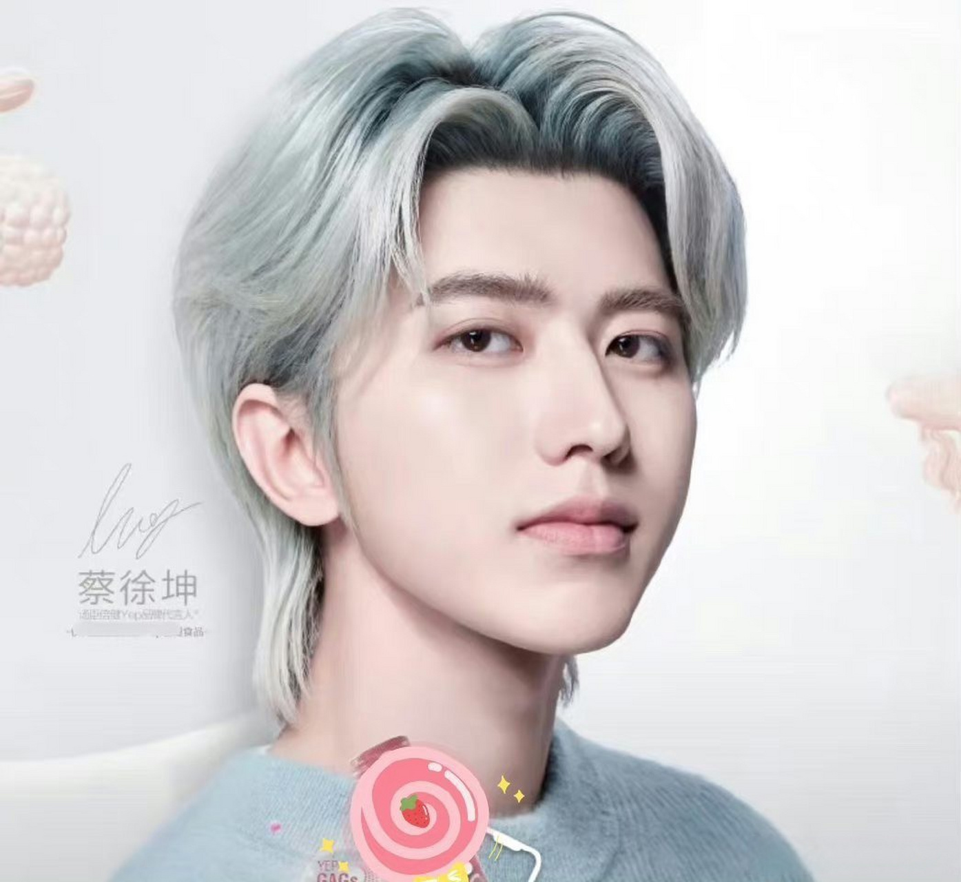 蔡徐坤赵露思今日微博开屏# #赵露思蔡徐坤今日微博开屏# 蔡徐坤赵露