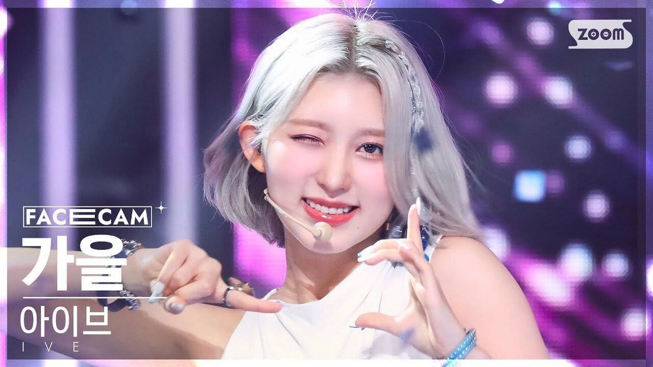 kpop女团直拍封面金秋天篇