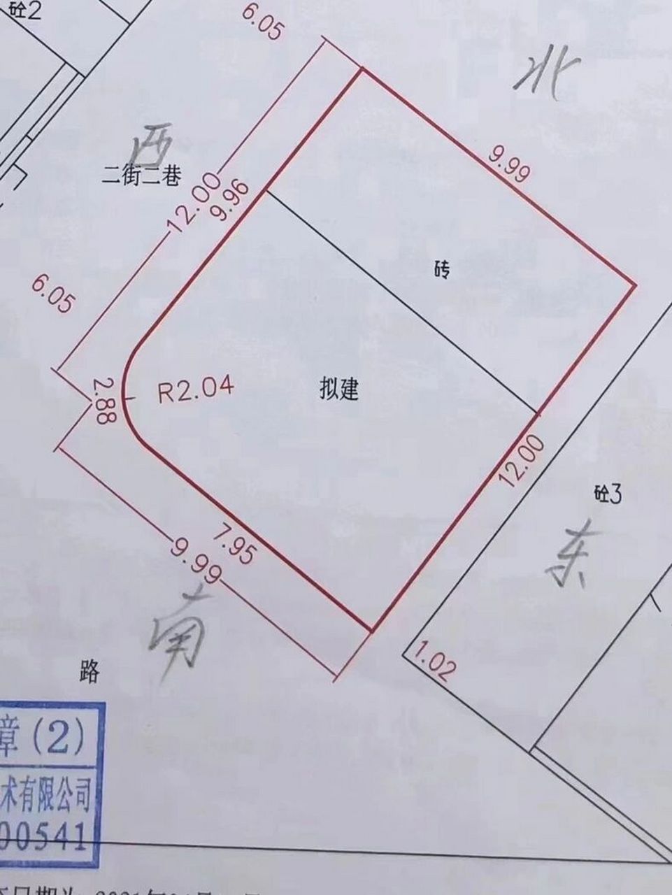 容桂350万地皮 红旗渔家庄后面康怡小区地皮,占地面积119方,两边10米