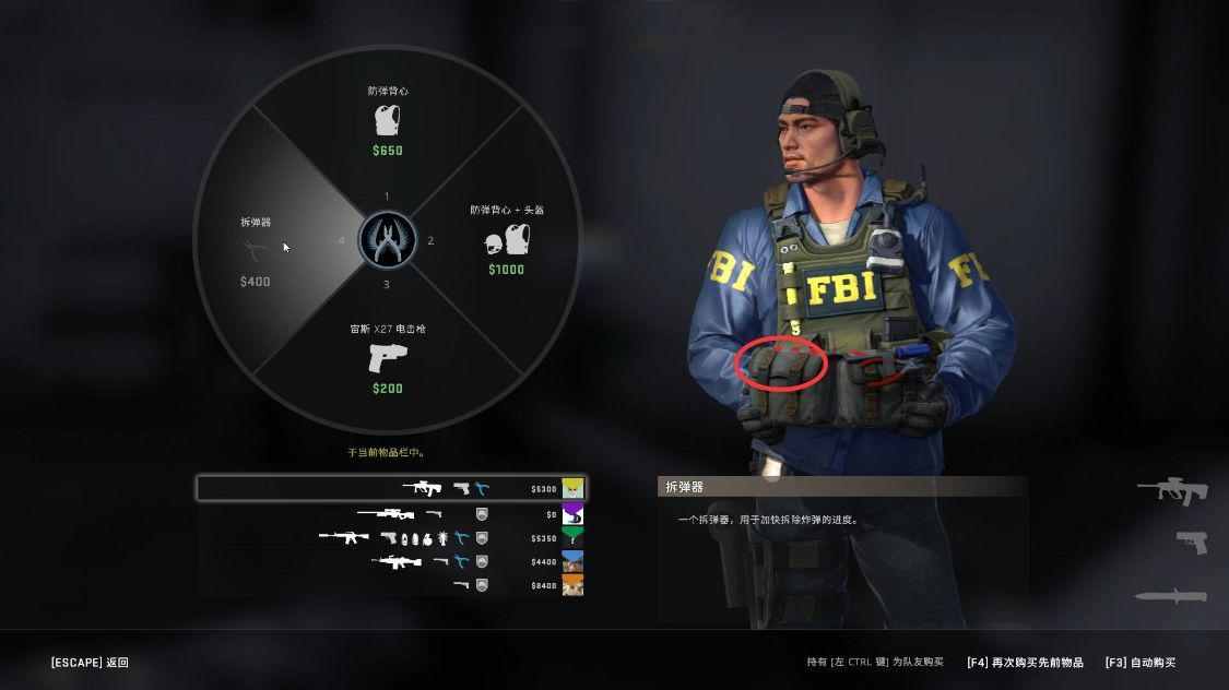 csgo的隐藏彩蛋匪家c4的密码居然印在警家的拆弹包上