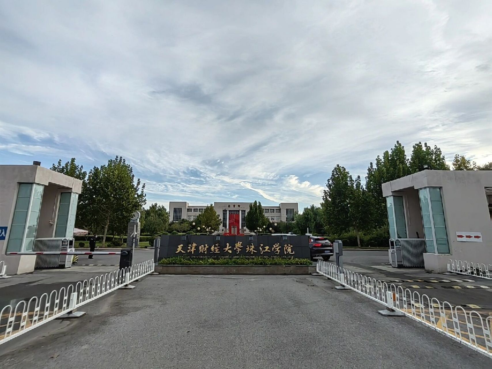 天津财经大学珠江学院新生必看 距离开学已经越来越进了,关于学校生活