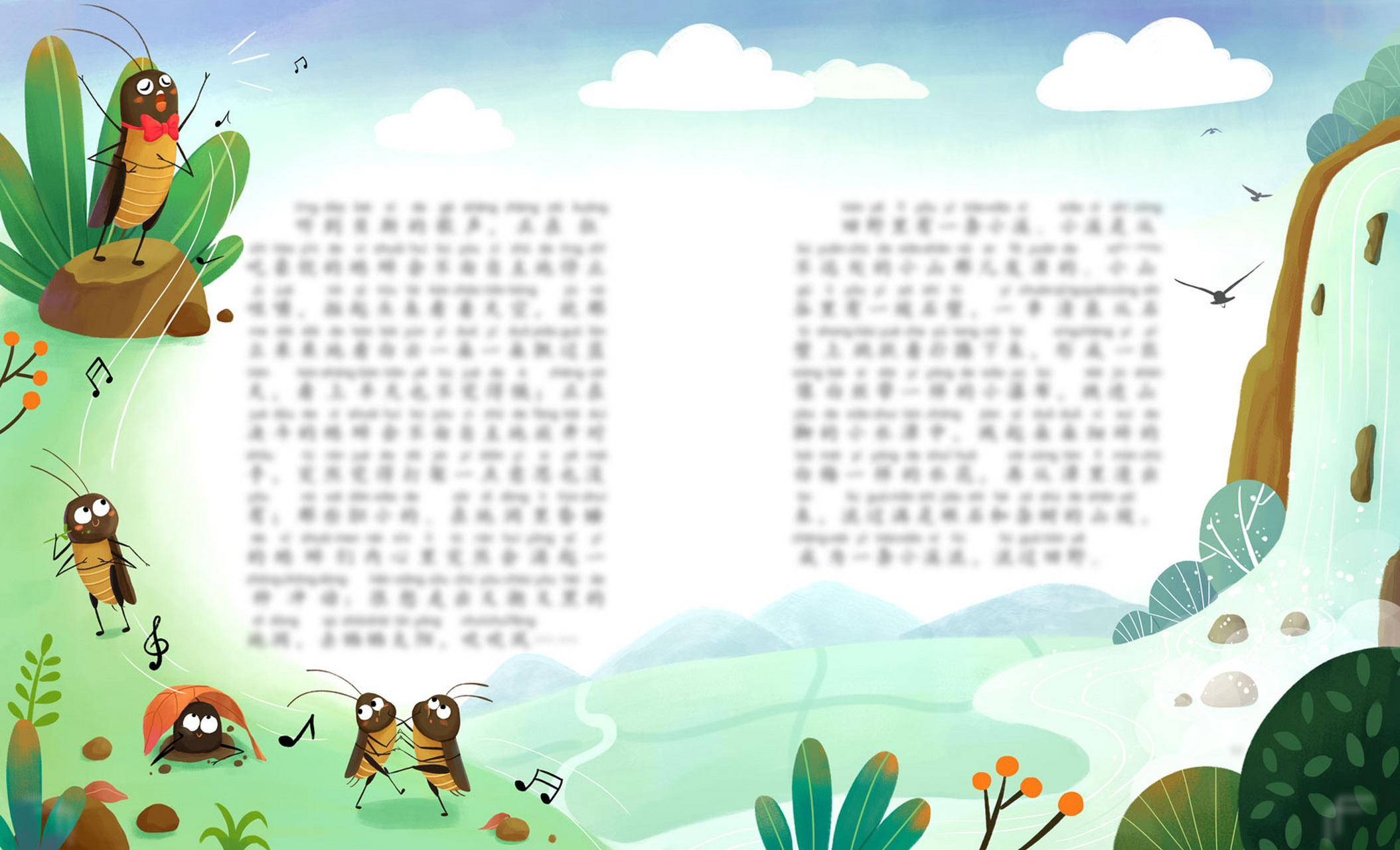 一张儿童绘本的内页插画,故事内容是关于一只想成为歌唱家的蟋蟀.