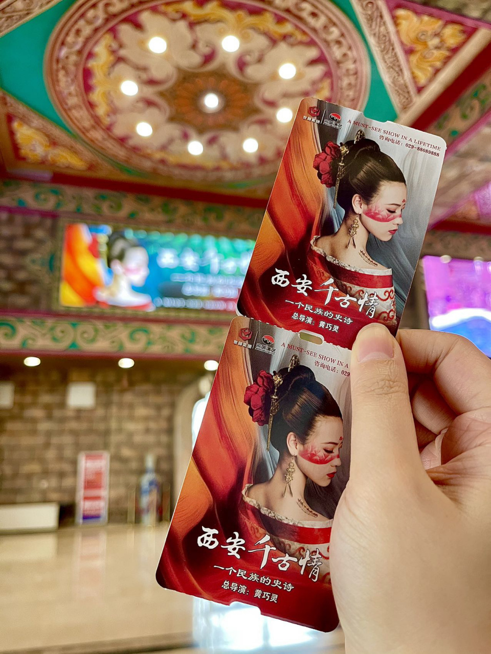 来西安必看的《西安千古情》,穿越千年等你来～ "一生必看的西安千古