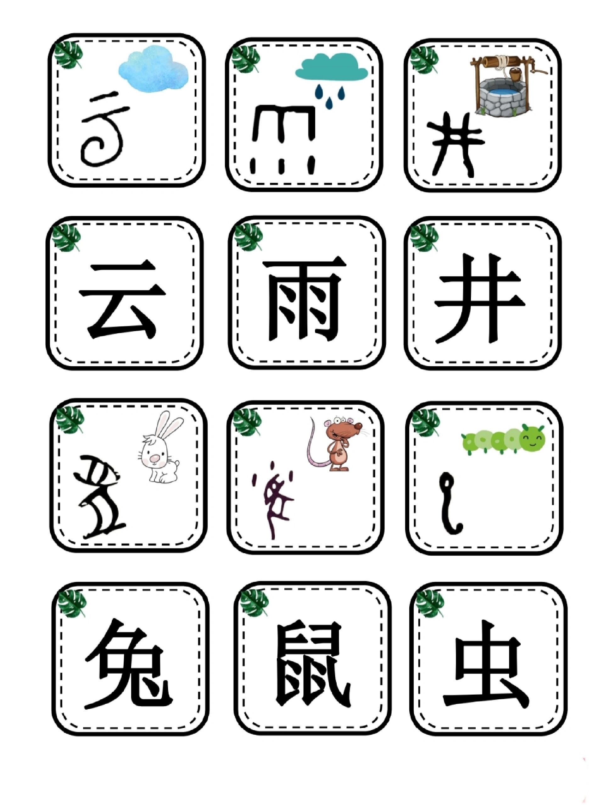 阅读区图书标识