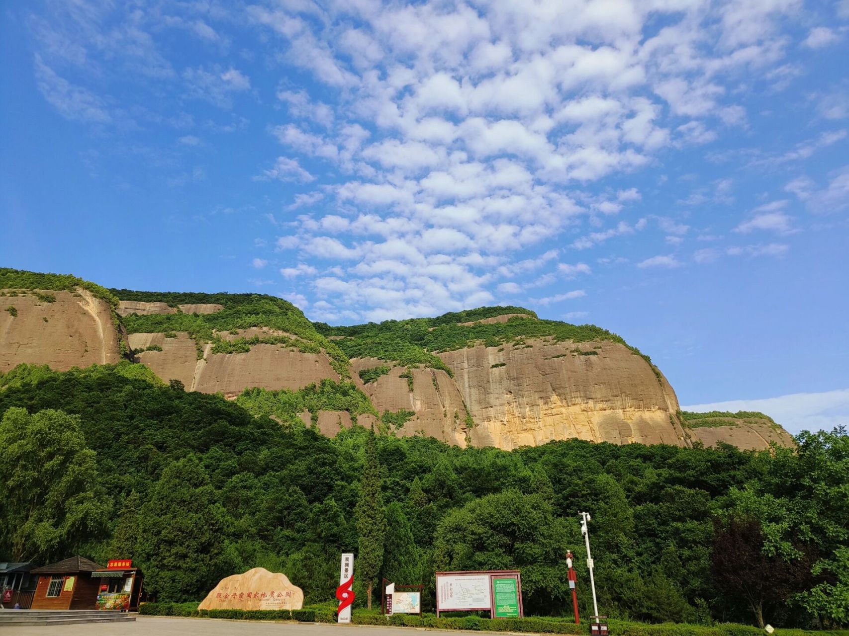 铜川照金旅游景点图片