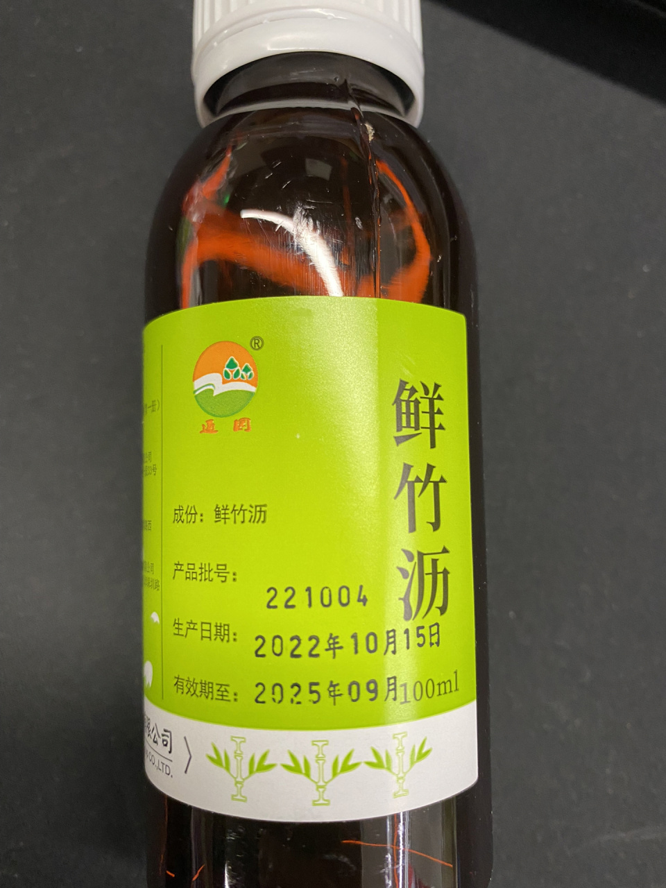 单方鲜竹沥 痰至少有3个月了,喝中药也化不了痰.