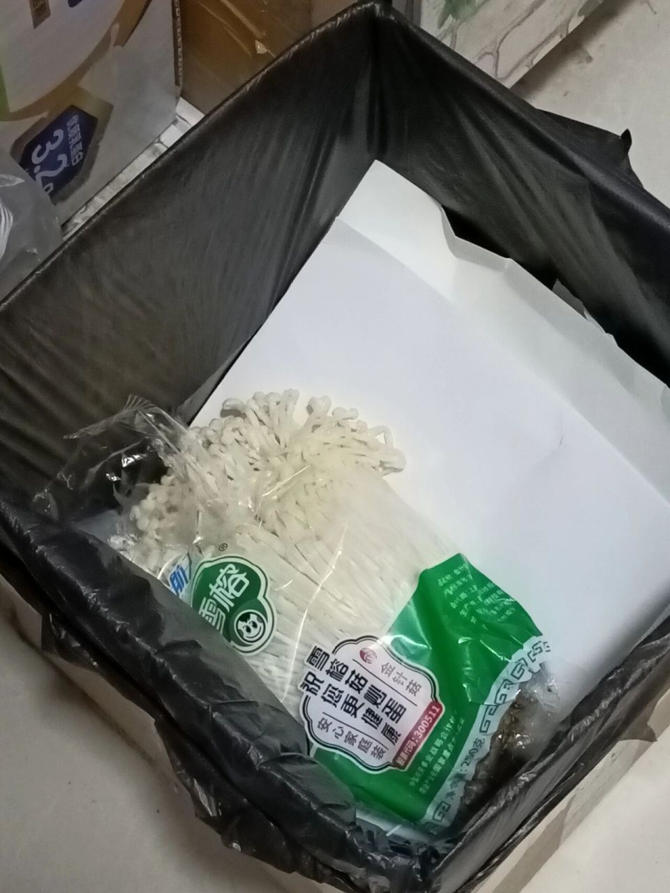 今天的坏心情从我的金针菇坏了开始 为什么上了大学还要被查来查去!