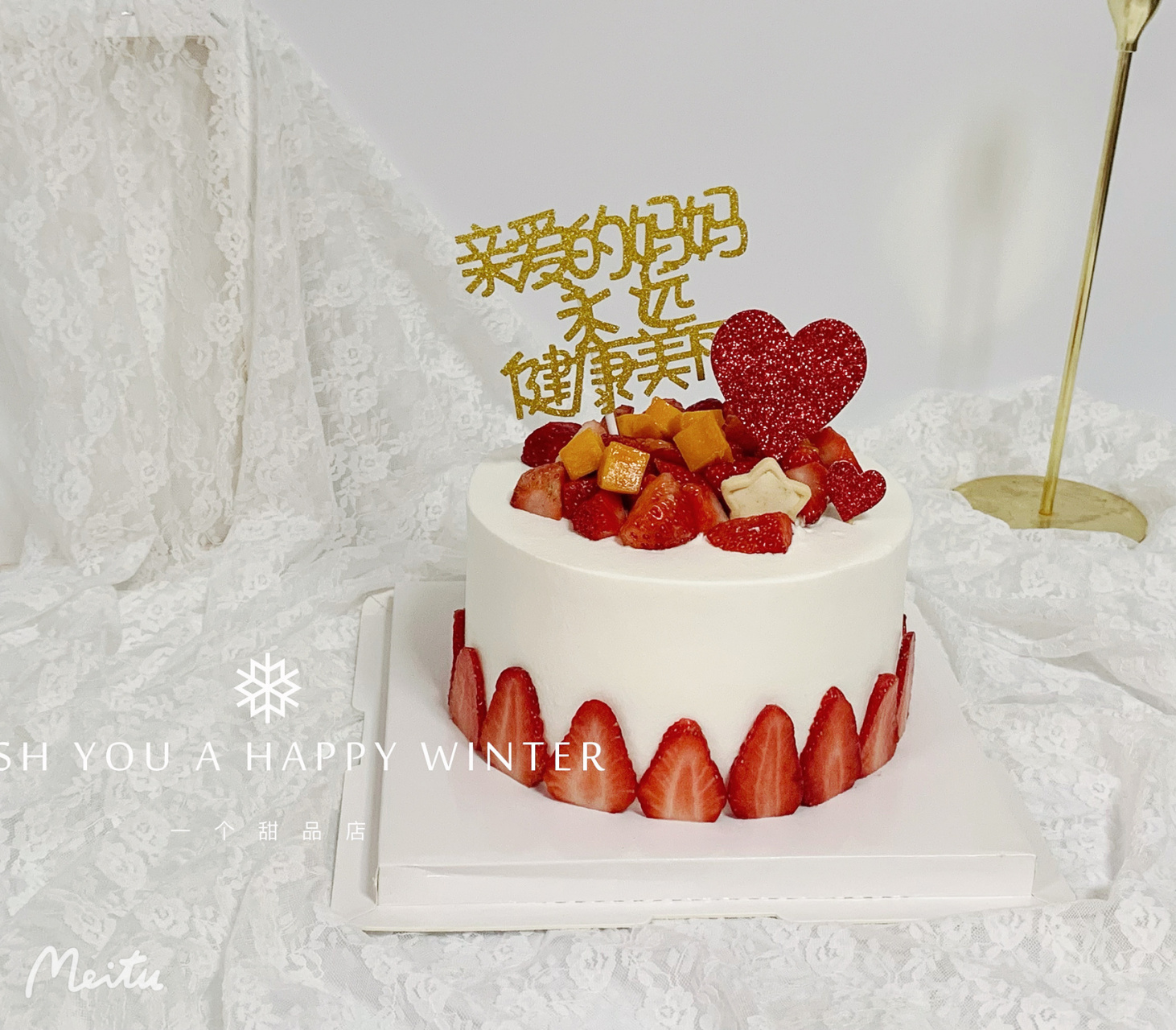 六寸生日蛋糕 妈妈款生日蛋糕 水果蛋糕90 96祝愿所有的妈妈都