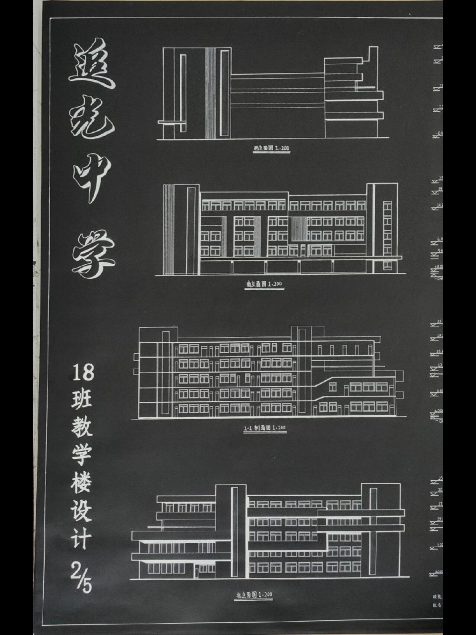 教学楼设计图手绘图片