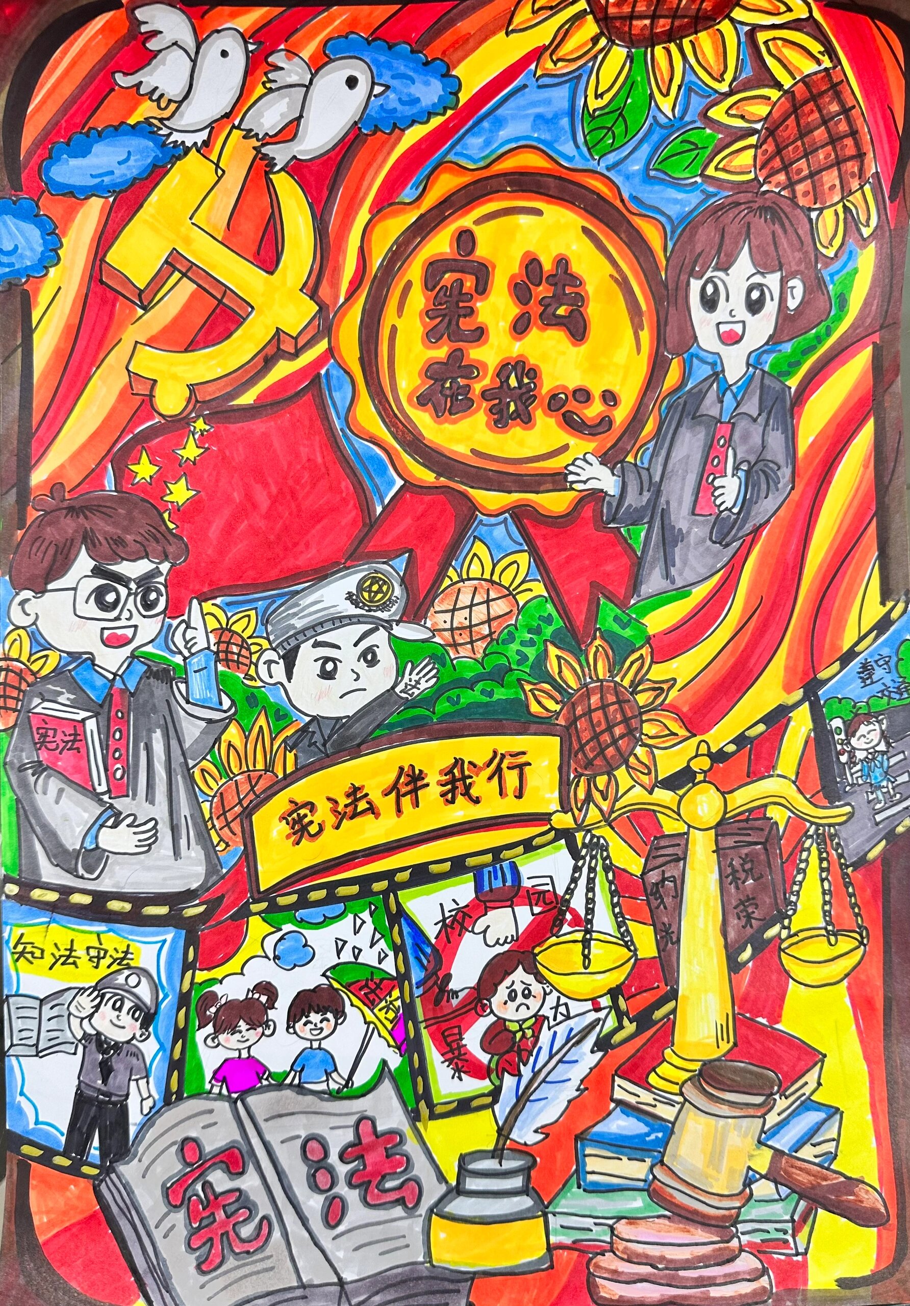 法制主题/儿童画/辅导作品一等奖      已参赛 🈲️一切