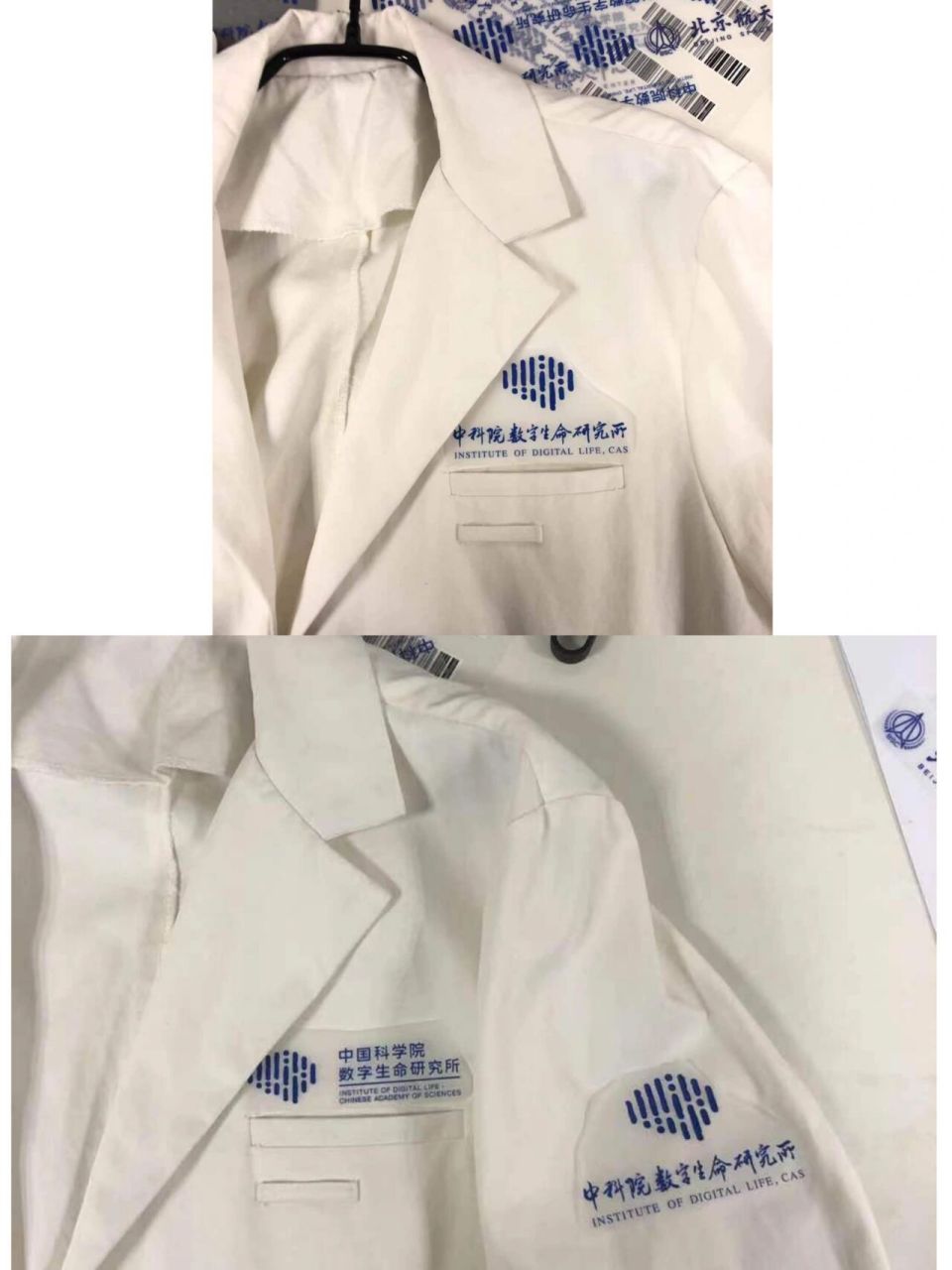 流浪地球2 图恒宇 身上的白大褂是(中国科学院数字生命研究所)当时还