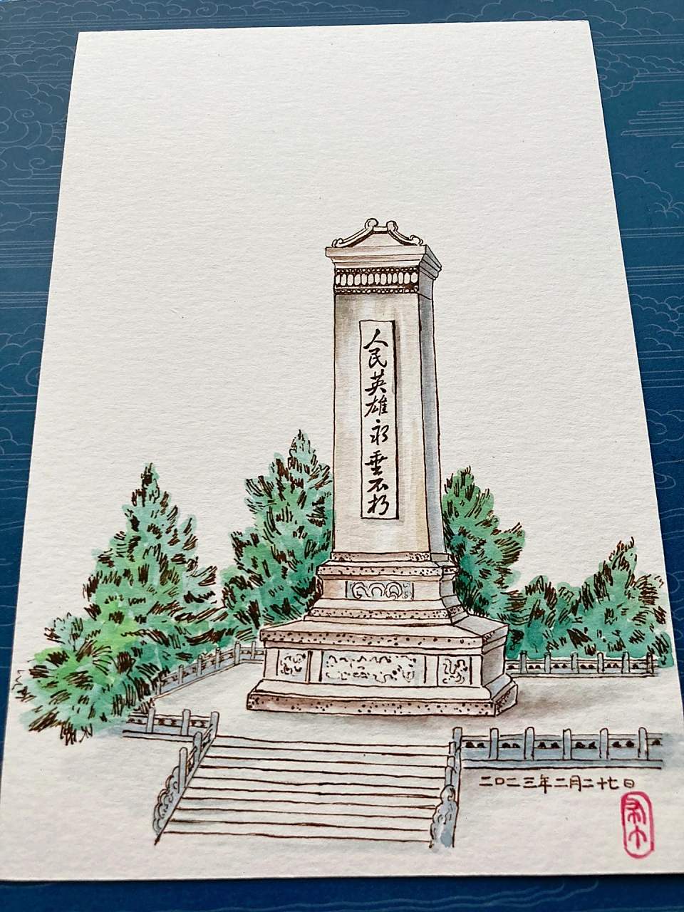 手绘明信片之人民英雄纪念碑 92终于画完了!