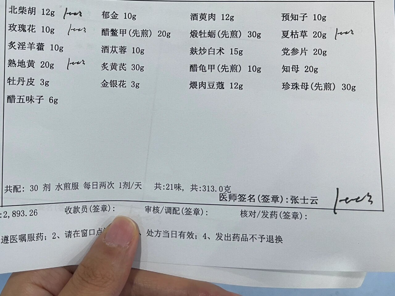 关于广安门中医院特色科室有哪些黄牛挂号方便快捷的信息