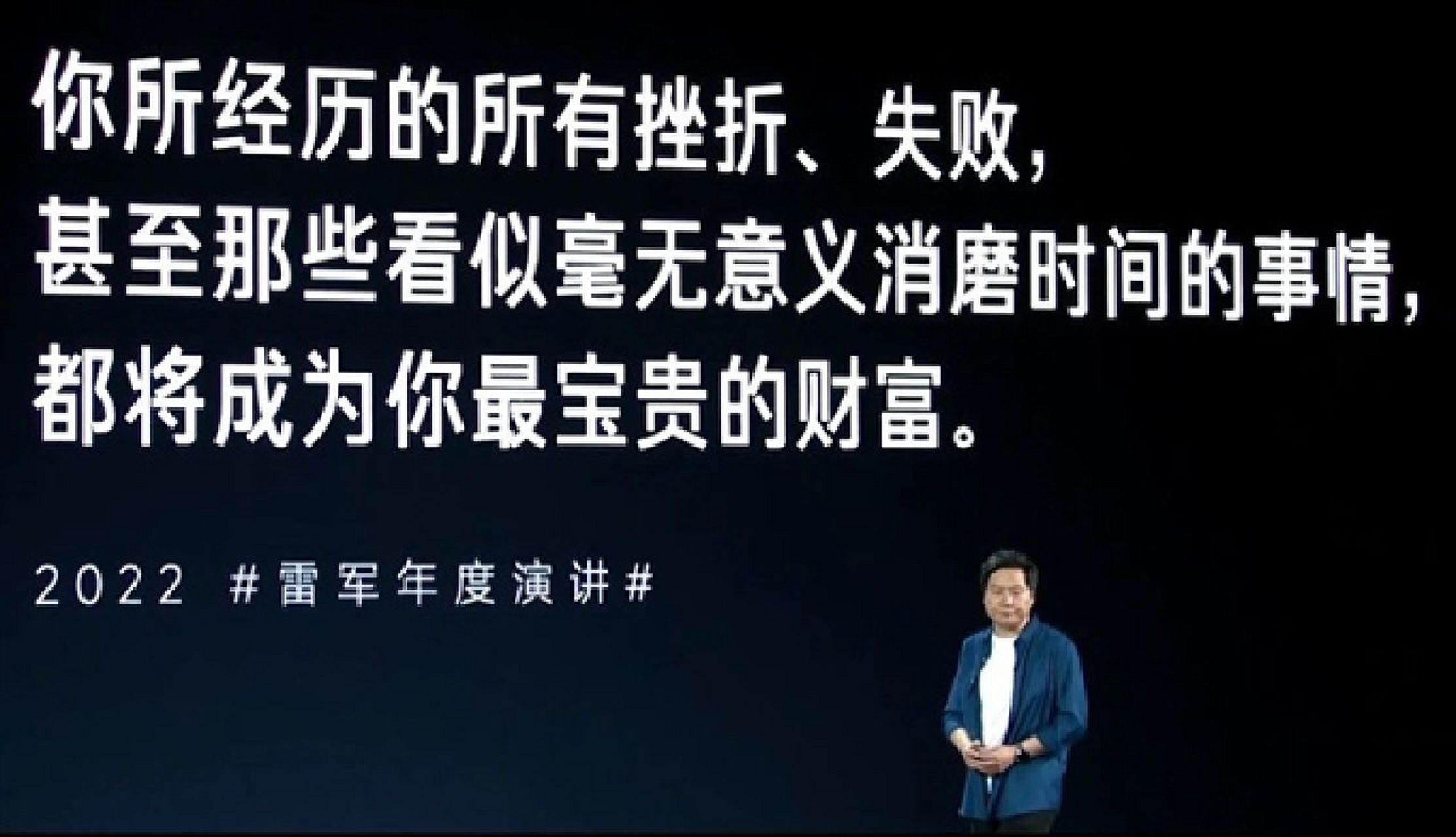财经郎眼2020年跨年演讲的简单介绍
