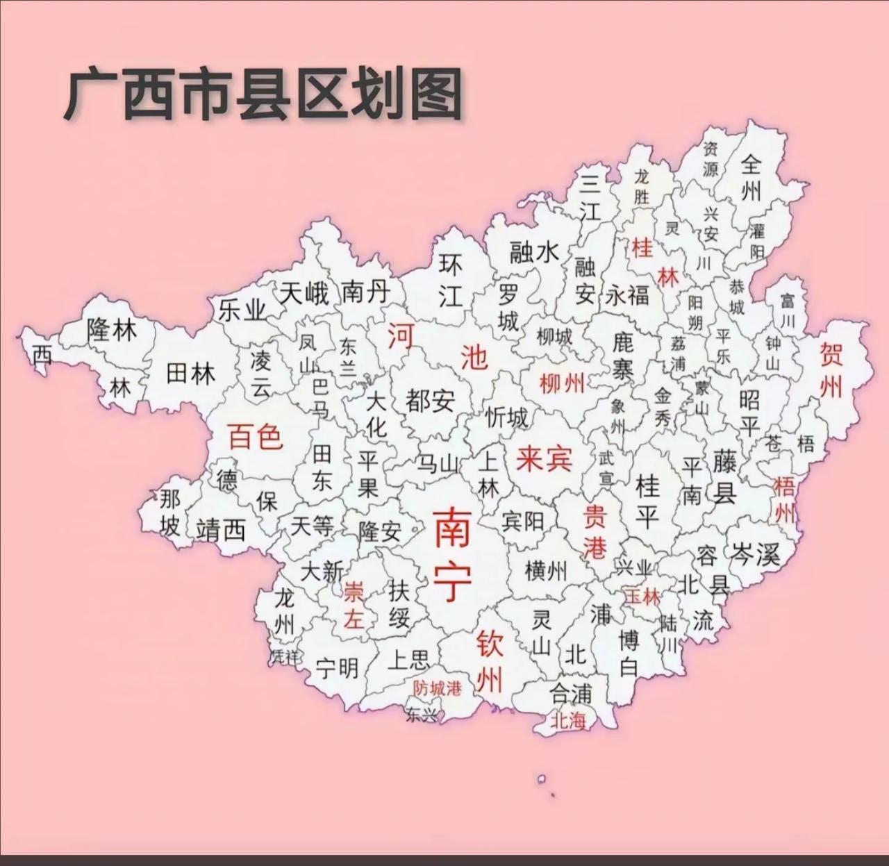 广西,广东,湖南,福建等地市县区划地图 需要说明的是各省份的地级市