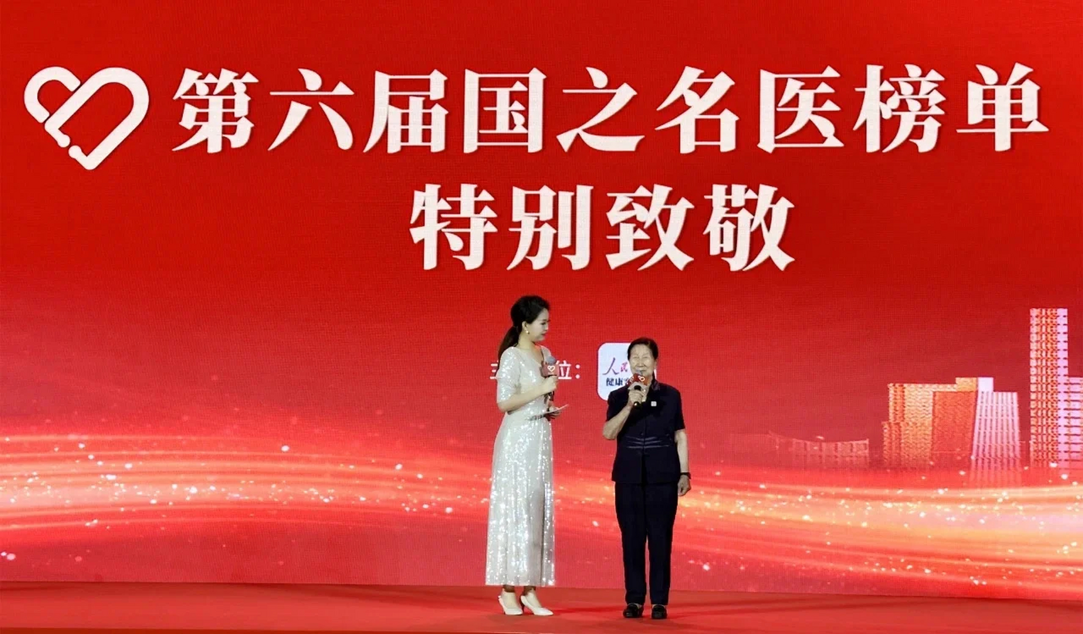 首都醫科大學附屬復興醫院