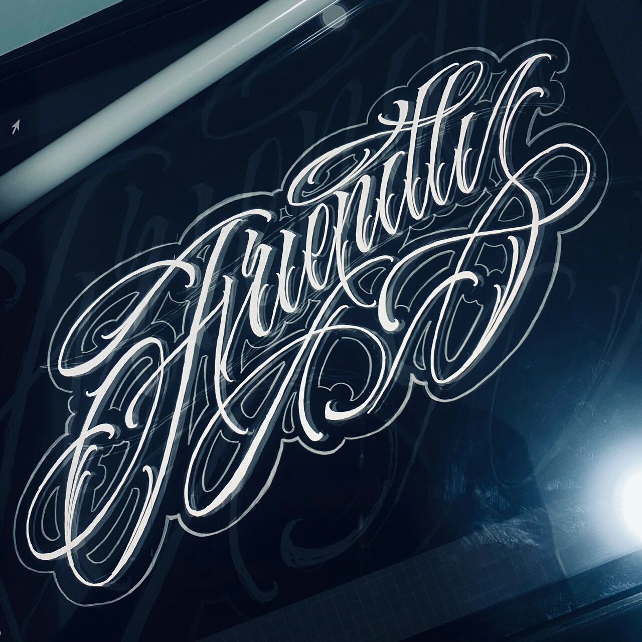 花体字friendly 同款单词写两个风格