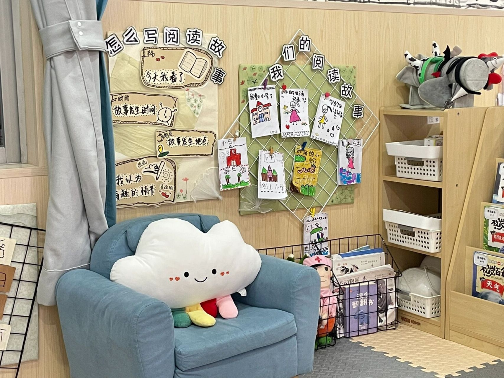 幼儿园大班语言区自制材料投放  自制小书.