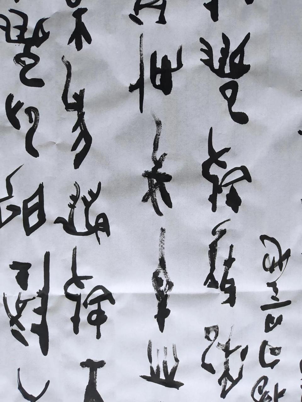 张喜成先生甲骨文书法精品欣赏,欢迎藏家鉴赏!