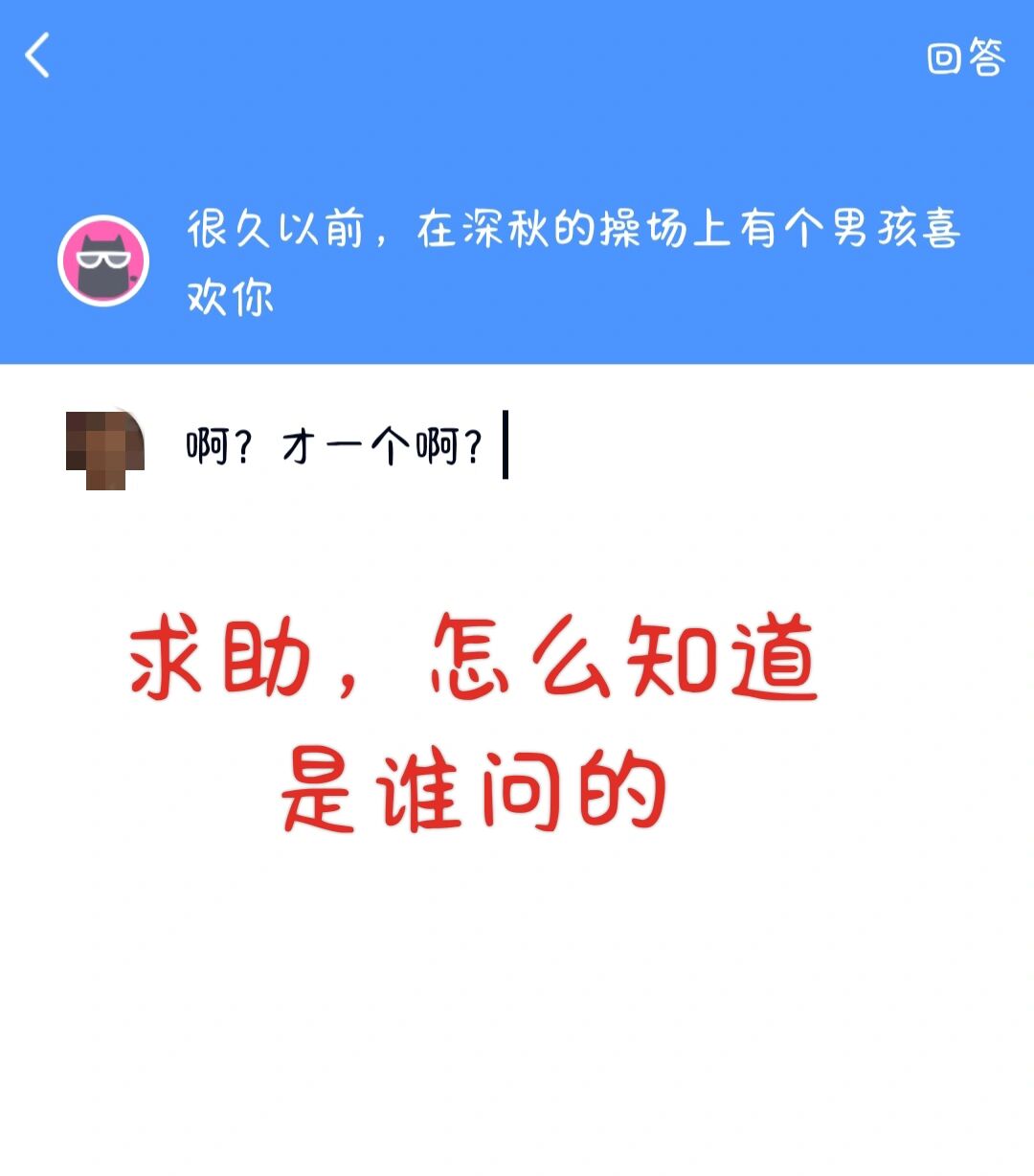 qq坦白说在哪，2021坦白说功能在哪