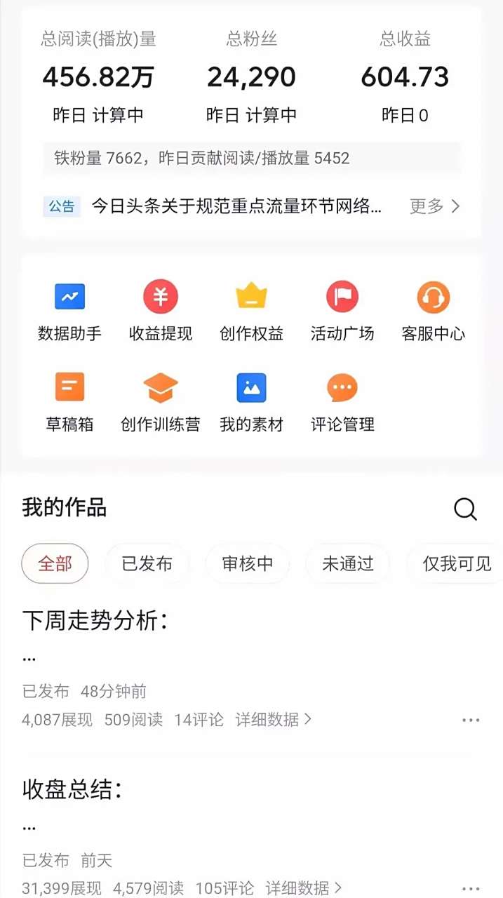 投资十元一天赚100元,真假的?(投资十元一天赚100元,真假的钱怎么算)
