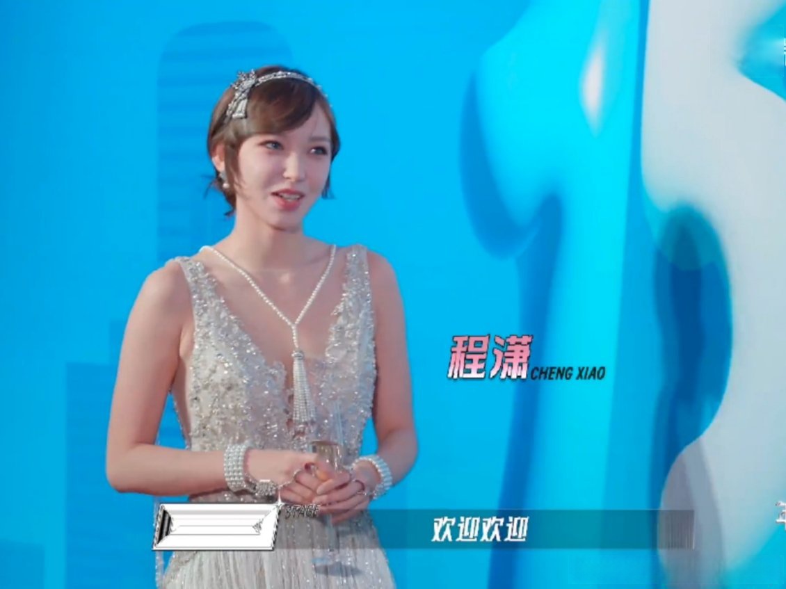 乐华年会有内娱晚会那味了 乐华晚会氛围真的好好,群星璀璨,大家都很