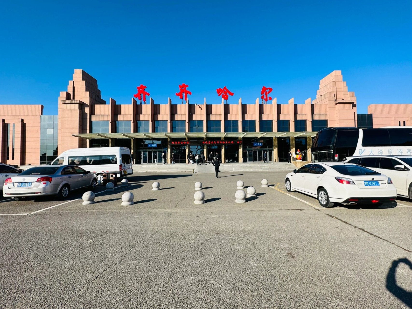 打卡机场-齐齐哈尔三家子机场 这是一个需要关闭遮光板的机场 ca1660