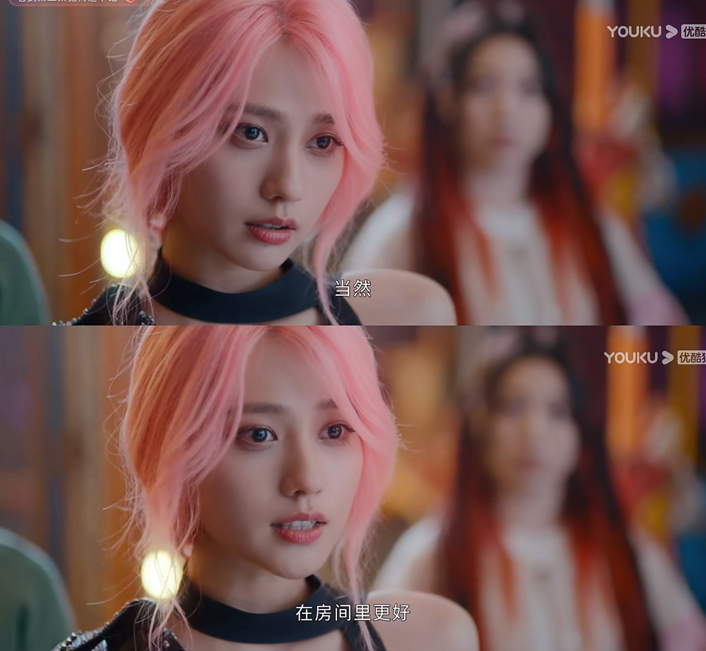 异人之下开播# 不得不说姜珮瑶反差感也太强了,粉发也能驾驭得很好