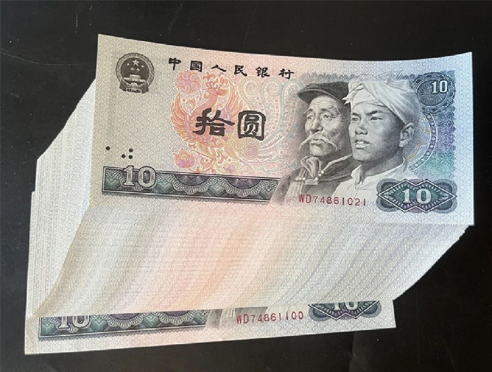 发行于1988年9月22日十元纸币,被人们称为8010,也就是第四套人民币