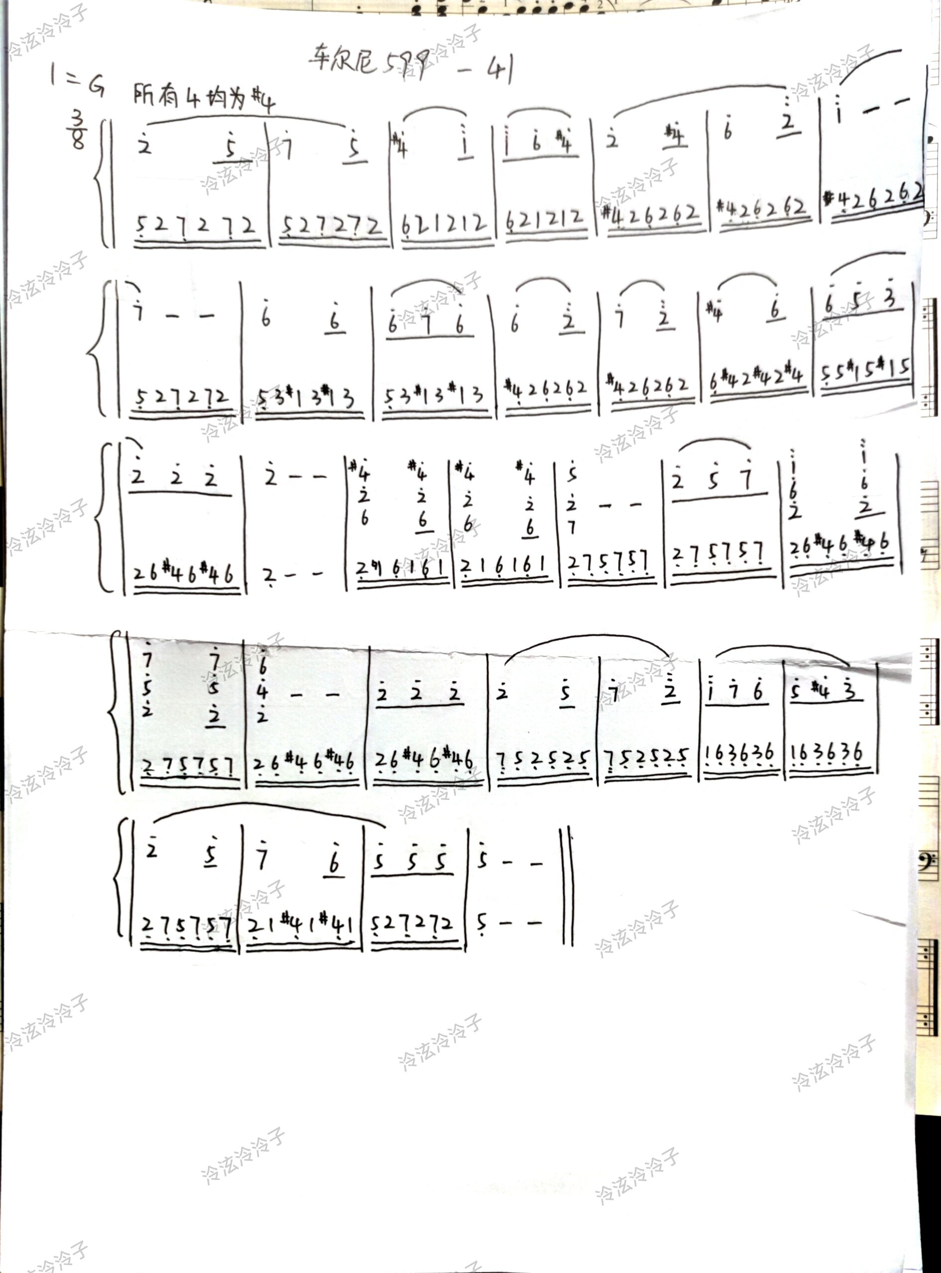 车尔尼599之40条和41条