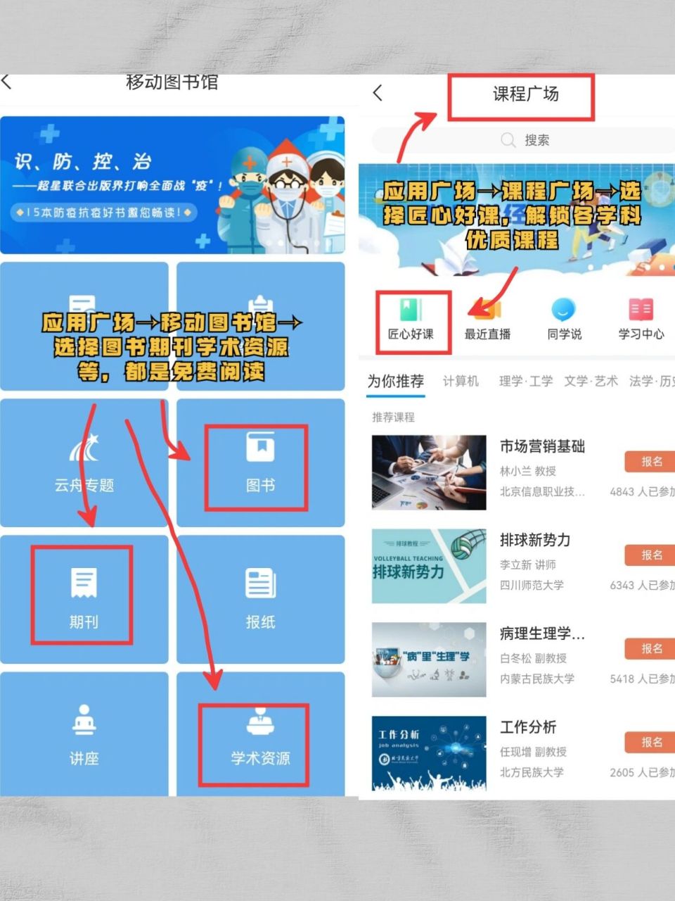 学习通俱乐部签到网址的简单介绍