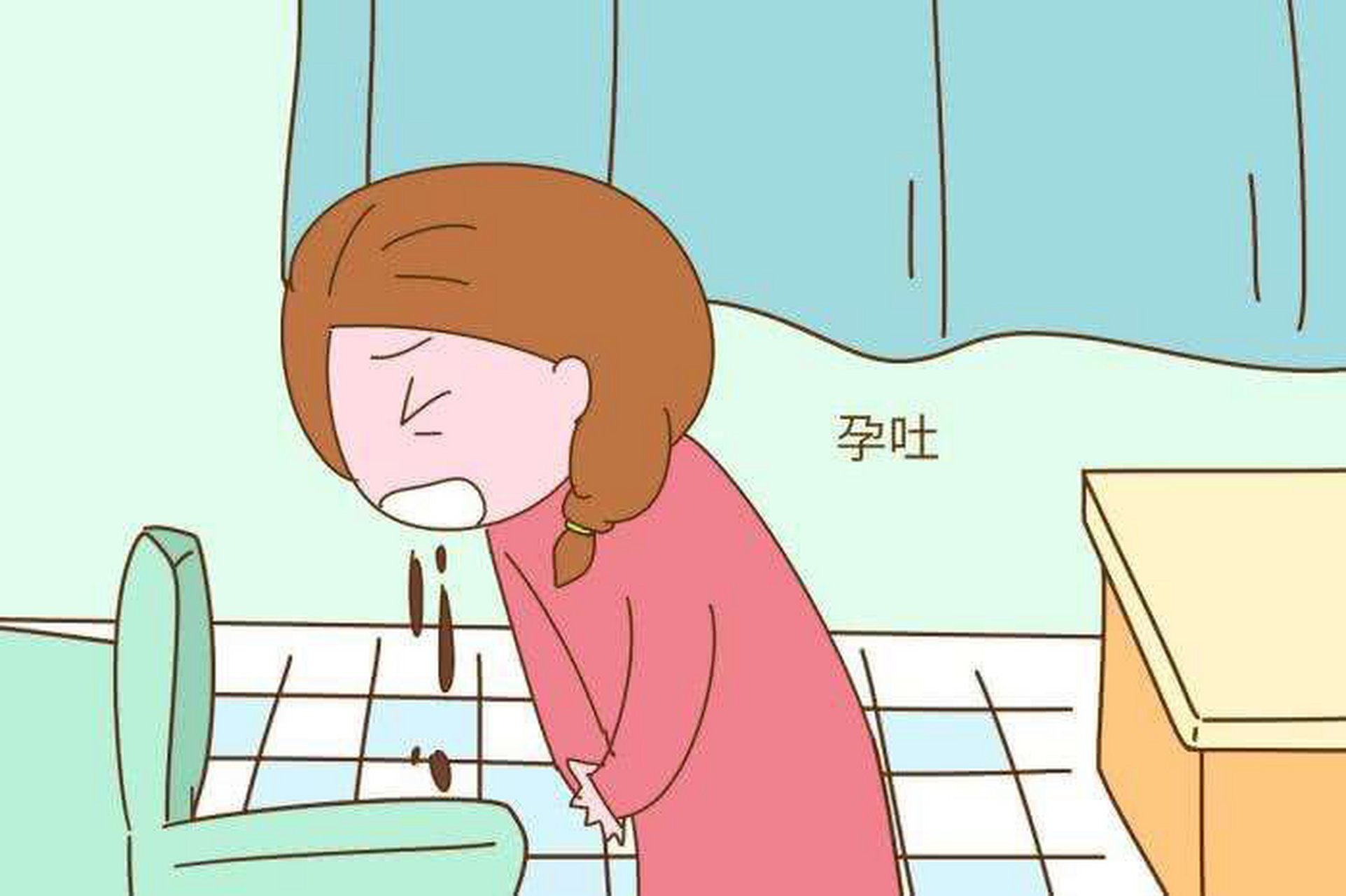 九周多,孕吐严重到吐血…… 之前可能只吐过胆汁和些许血丝,昨天晚上