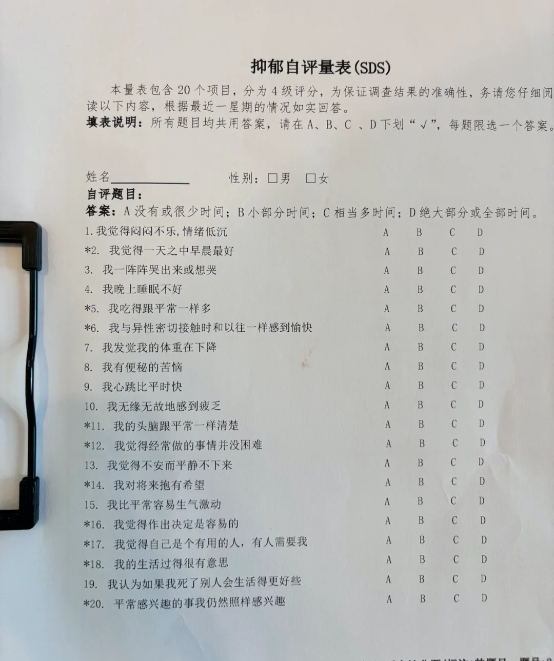 心脏健康知识的普及与重要性