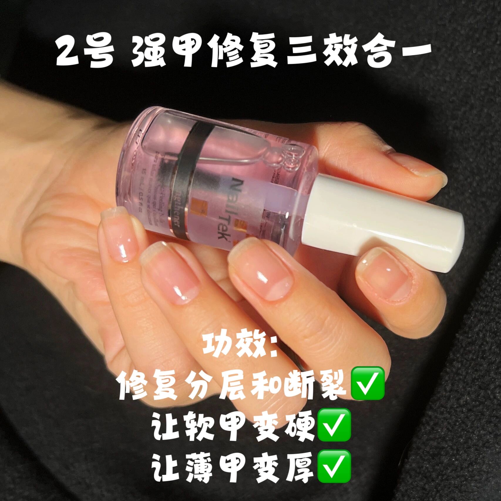 暴力卸甲后的指甲养护经验分享