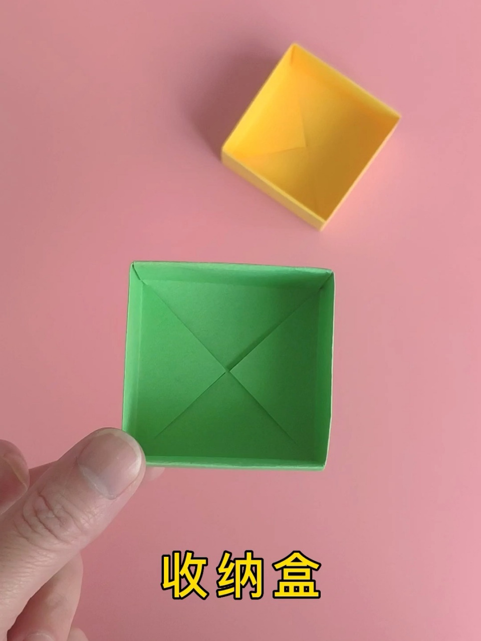 收纳盒折法教程,正方形纸折简单盒子