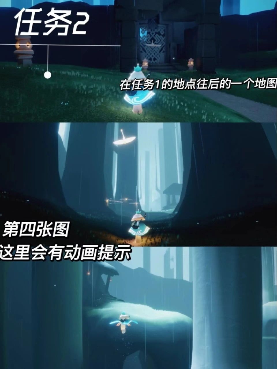 光遇大树屋任务攻略 集结季大树屋任务攻略～可在评论区蹲人一起做哟