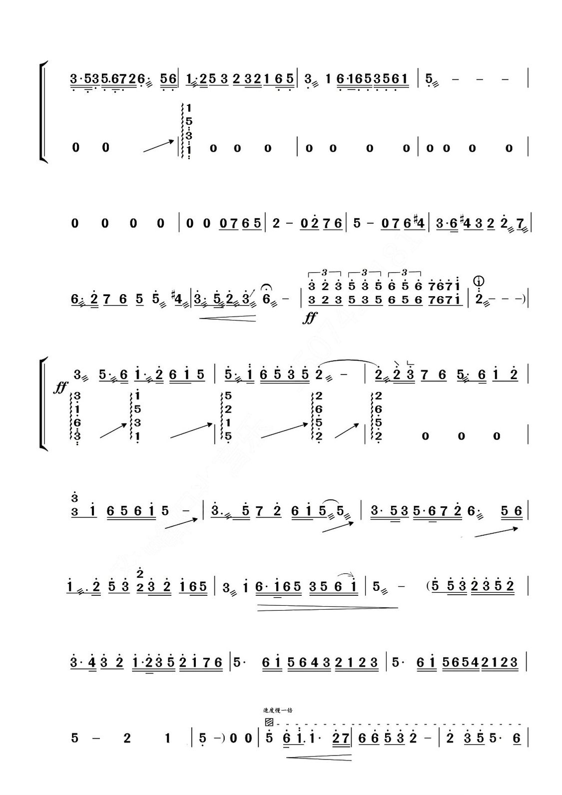 古筝曲谱《梁祝》