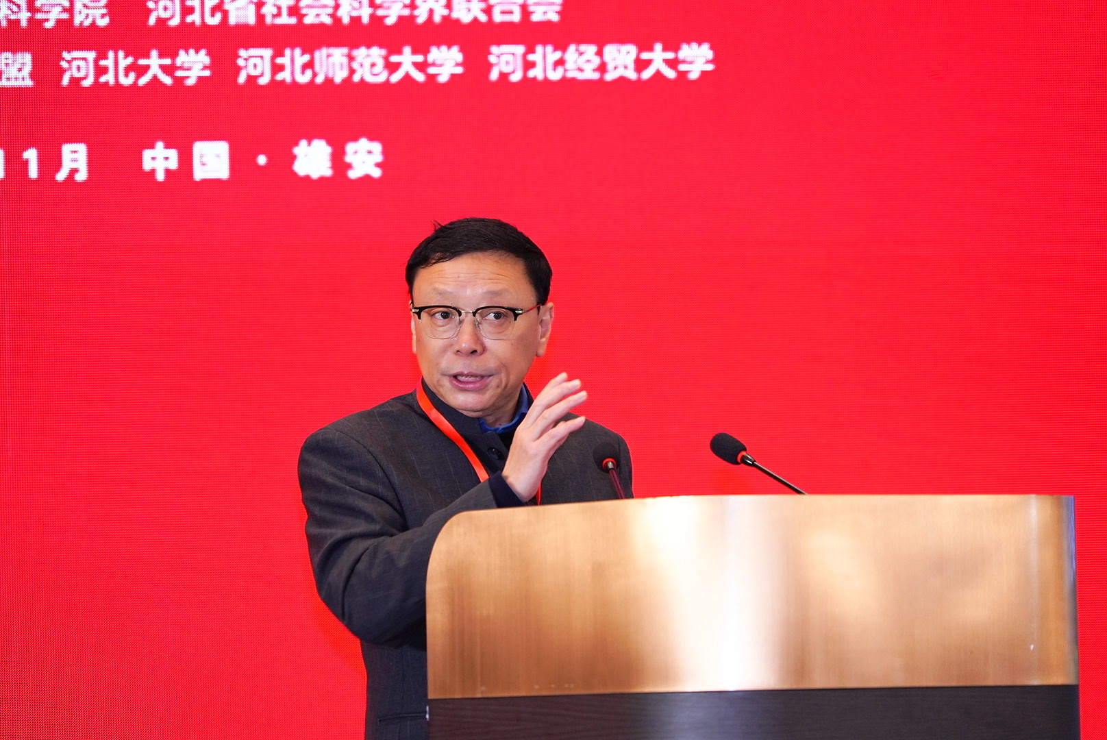 【#沉浸城市#研讨|中国式现代化与雄安发展】～11月