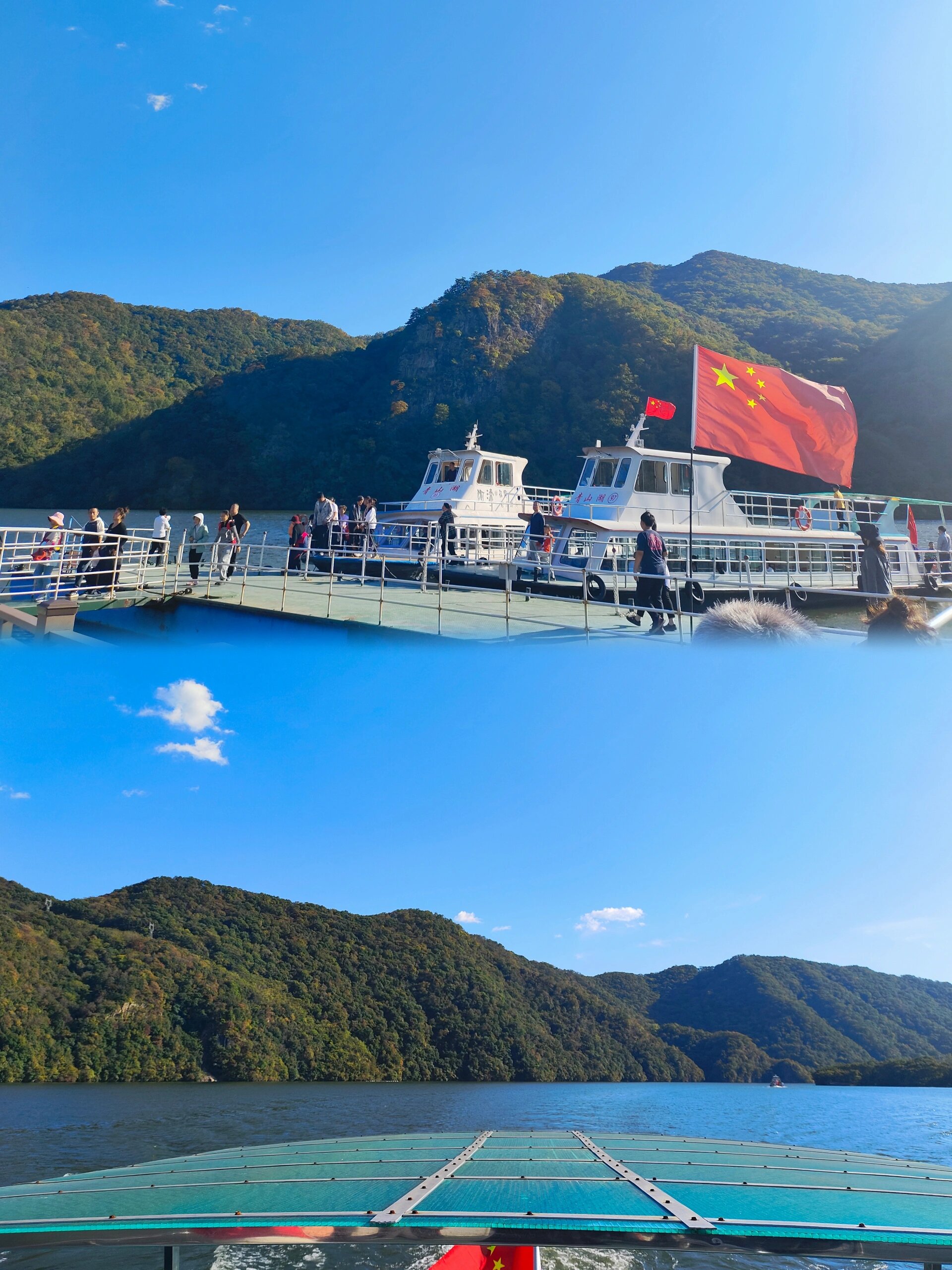 丹东 宽甸 青山沟 青山沟一共四个景点 青山湖 飞瀑涧 满家寨 虎塘沟
