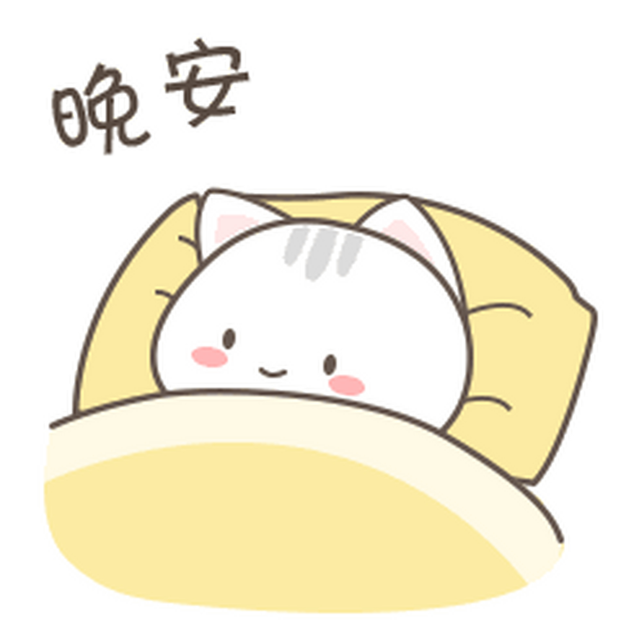 晚安仙交# 该用户能量已耗尽,正在充电中91 晚安～  图片来源:网络