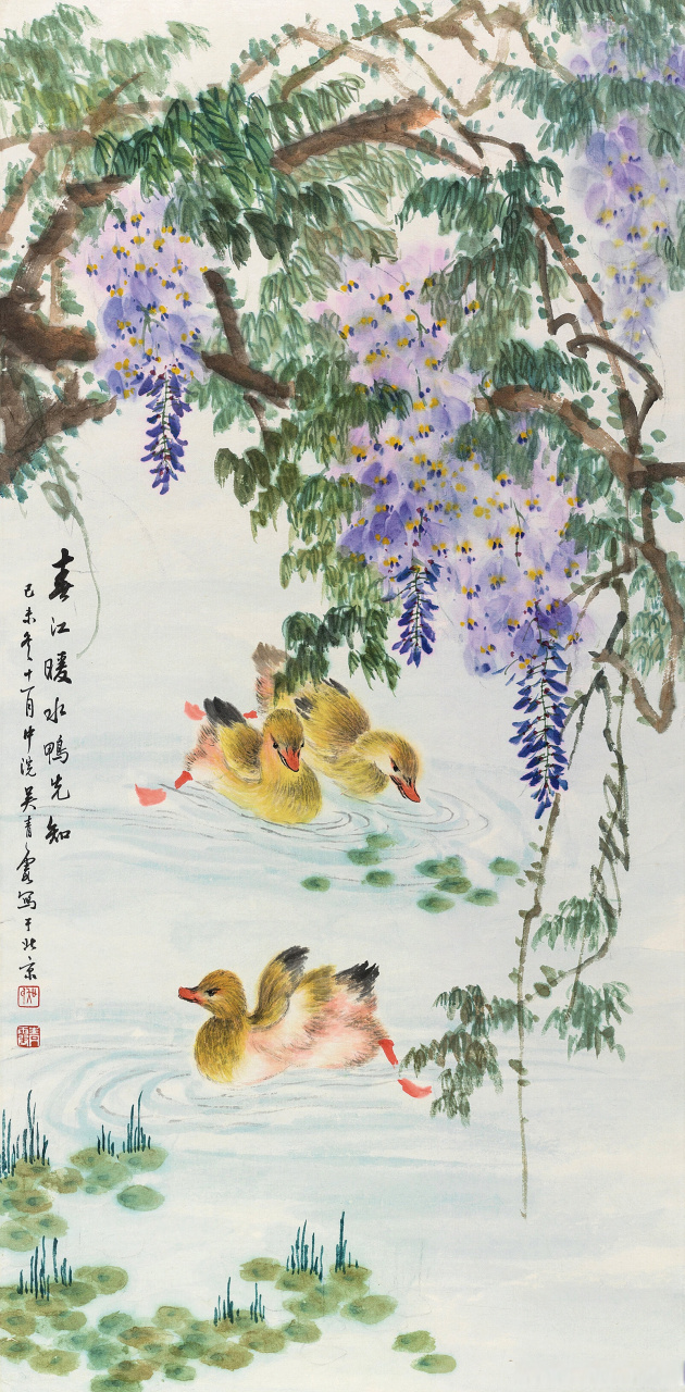 画家吴青霞花鸟画