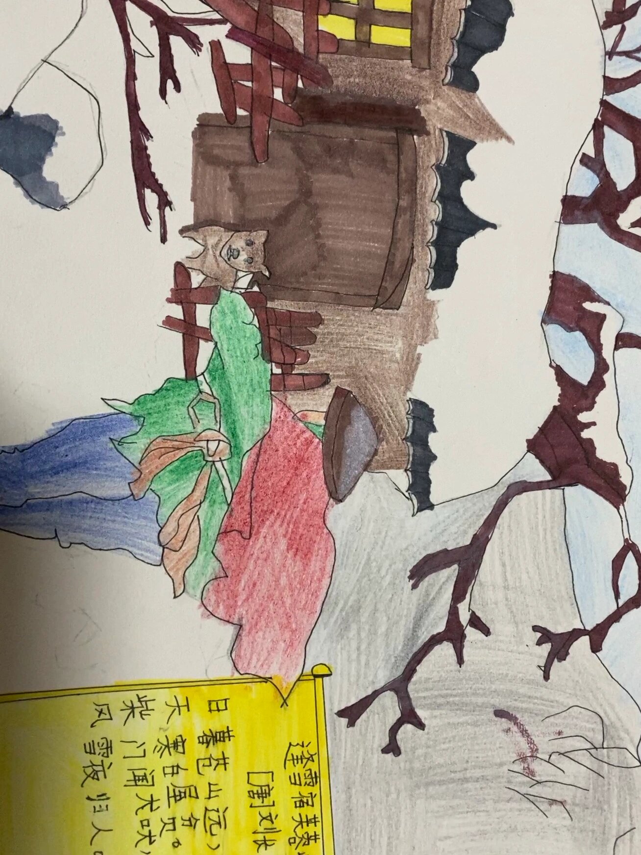 诗配画:逢雪宿芙蓉山,主人.