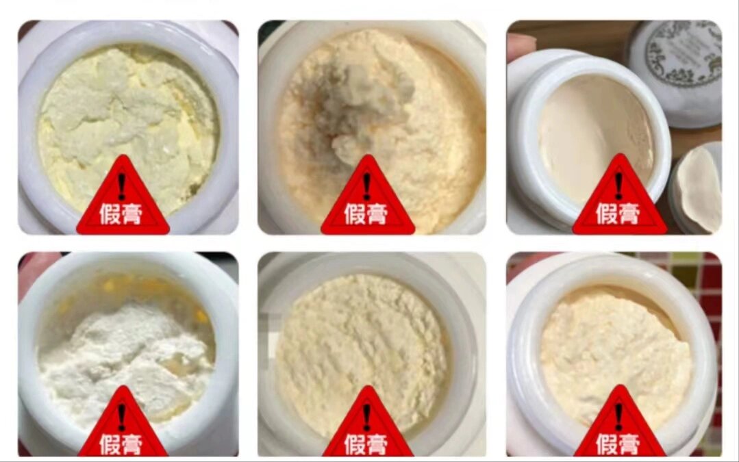 我想有一个贵妇膏真假辨别评论区  新加坡裸瓶贵妇膏真假辨别 	 73