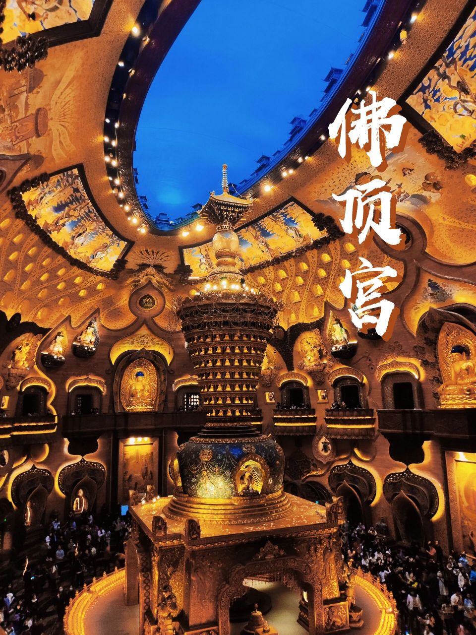 南京牛首山|佛教圣地佛顶宫 震撼人心的佛教圣地,艺术殿堂!